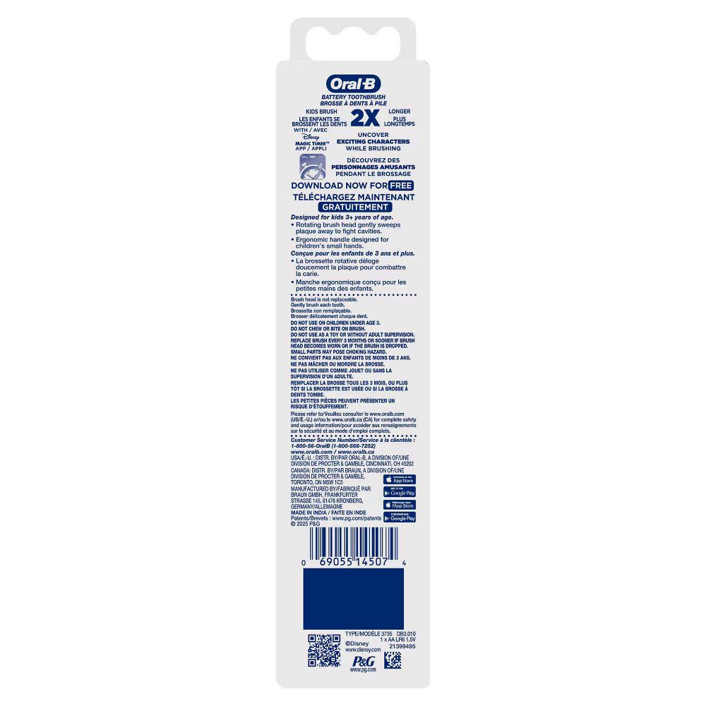 Super Kitties Kids' Battery Toothbrush - Image 8