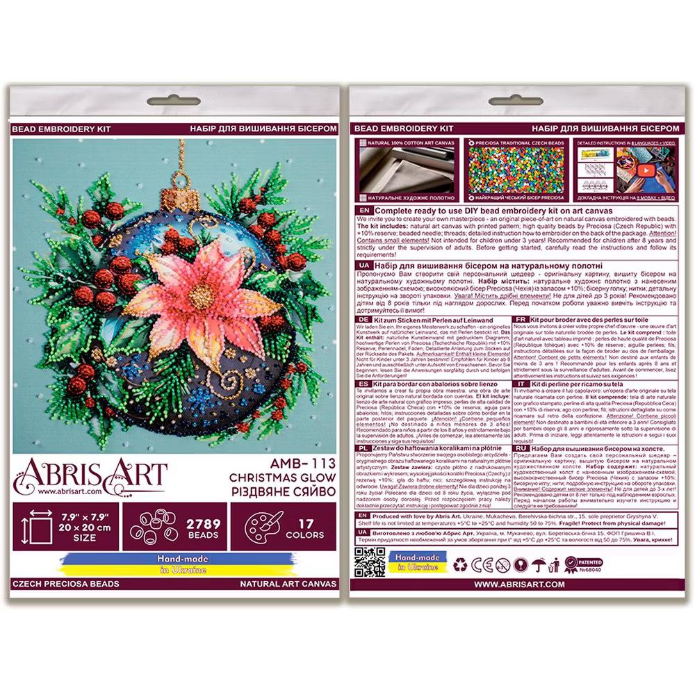 Art Bead embroidery kit - Christmas glow AMB-113 - Image 5