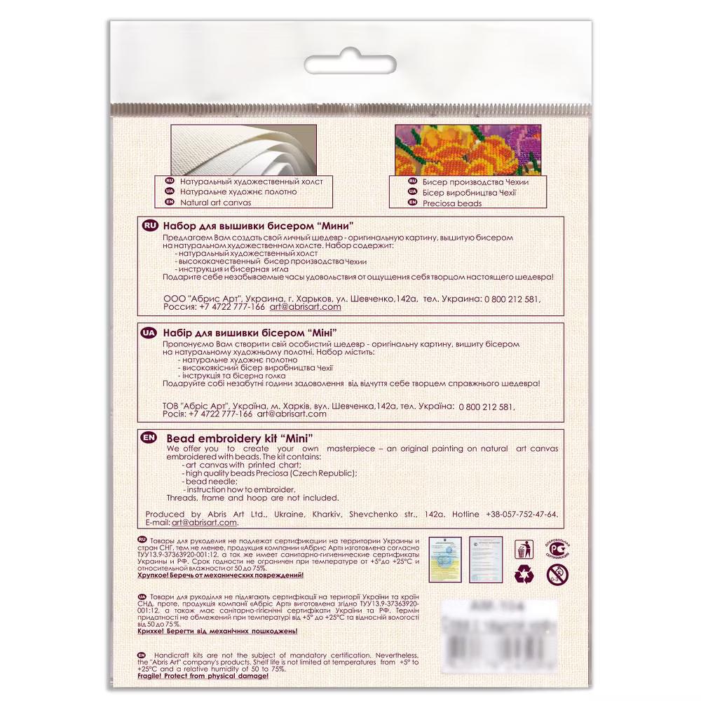 Art Mini Bead embroidery kit - Cheerful house - Image 7