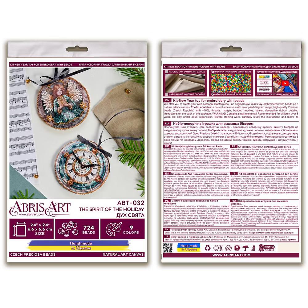 Art Bead Embroidery Kit Decoration - The spirit of the holiday ABT-032 - Image 3