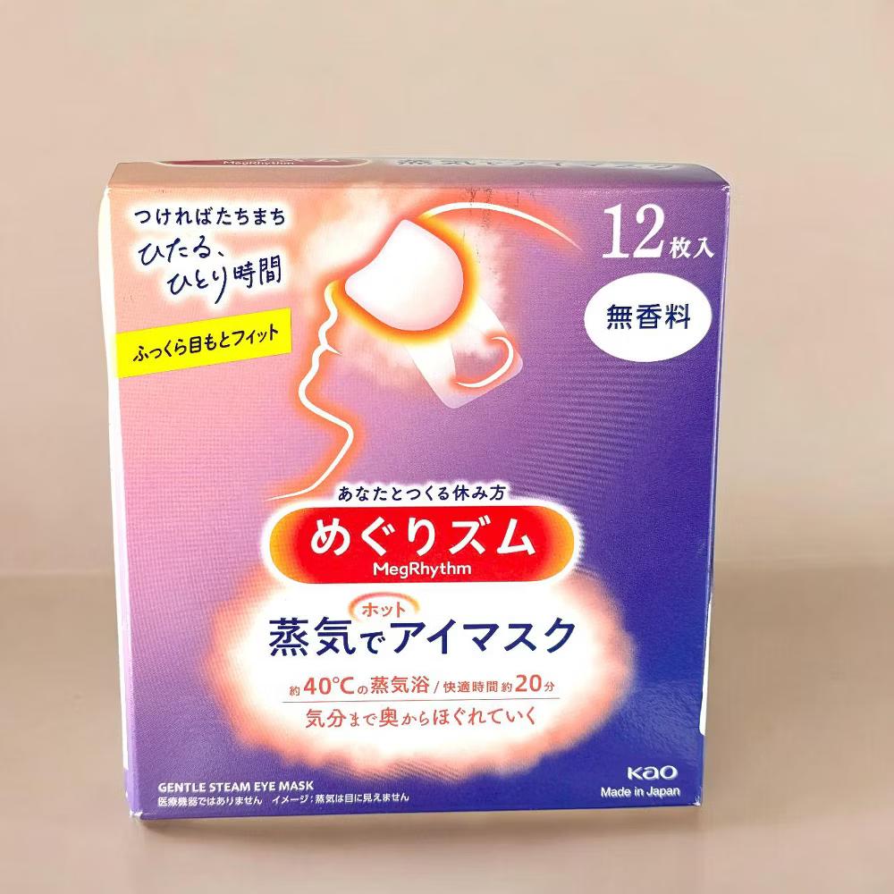 Kao MegRhythm Gentle Steam Eye Mask (12 pcs) - Unscented - Pure fragrance-free warmth meets instant thermal relaxation for overworked eyes