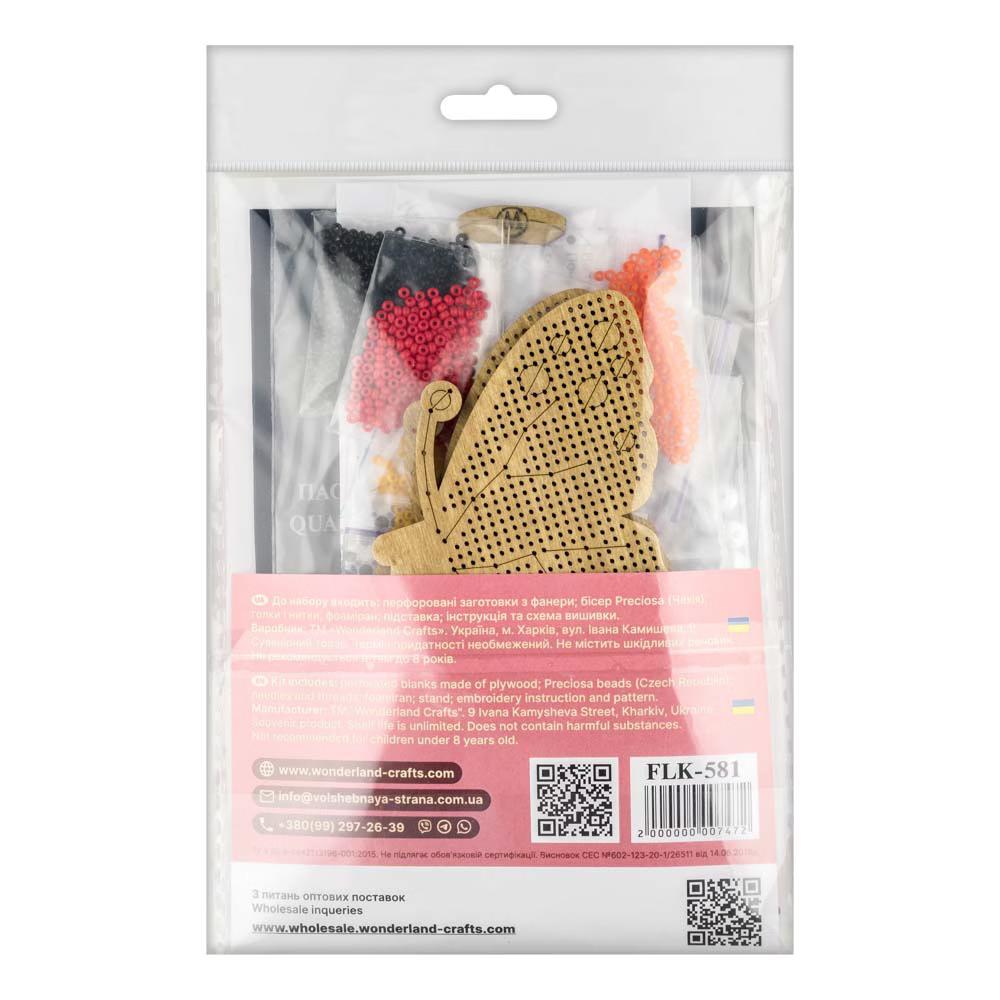 Crafts Wooden Bead Embroidery Kit Bright Butterfly FLK-581