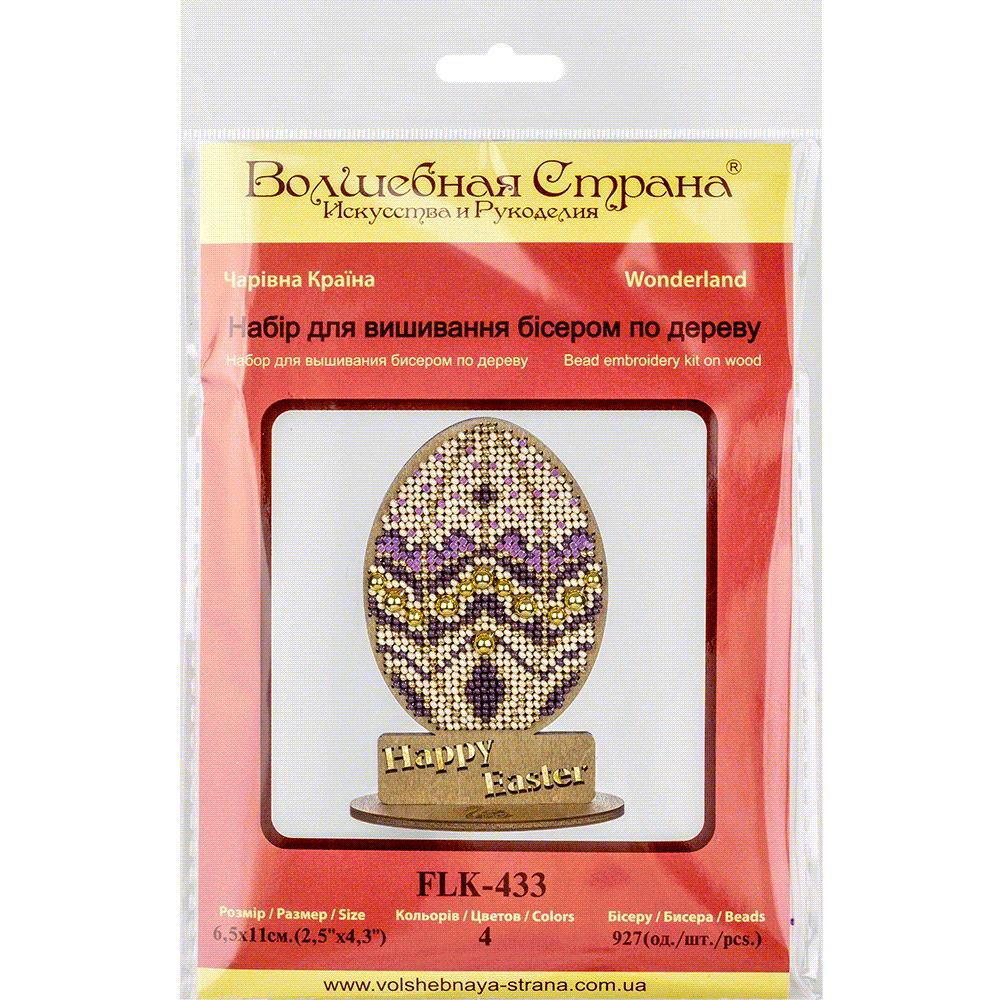 Crafts Set for embroidery with beads on wood FLK-433 - Image 5