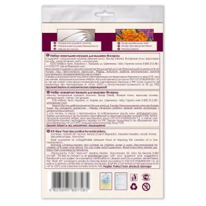 Art Bead Embroidery Decoration Kit - Christmas guest ABT-004