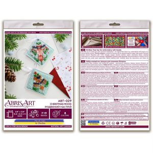 Art Bead Embroidery Kit Decoration - Christmas mood ABT-029