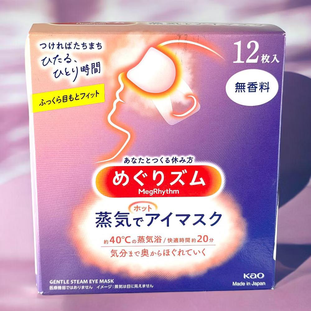 Kao MegRhythm Gentle Steam Eye Mask (12 pcs) - Unscented - Pure fragrance-free warmth meets instant thermal relaxation for overworked eyes - Image 4