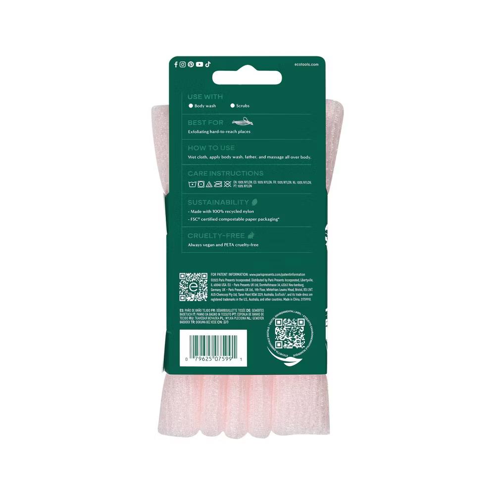 Exfoliating Bath Cloth - Image 4