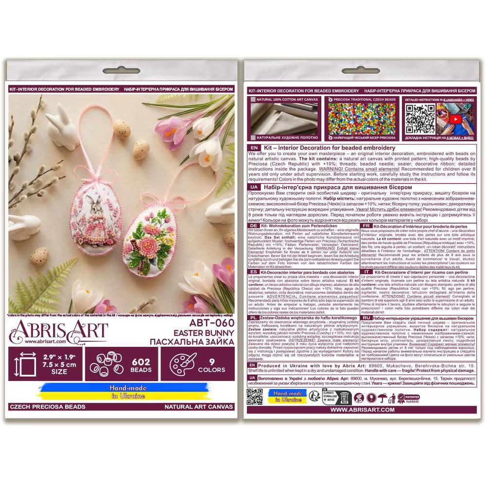 Art Bead Embroidery Kit. Decoration - Easter Bunny ABT-060