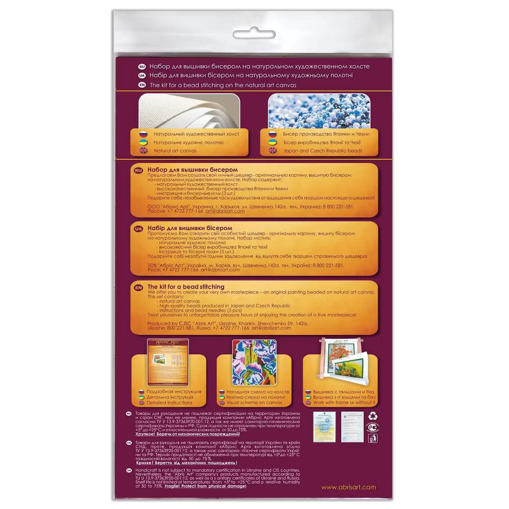 Art Bead Embroidery Kit Into the sky AB-701 - Image 4