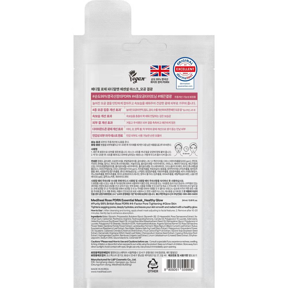 MEDIHEAL Essential Mask - Rose PDRN - 0.81 fl oz - Image 6