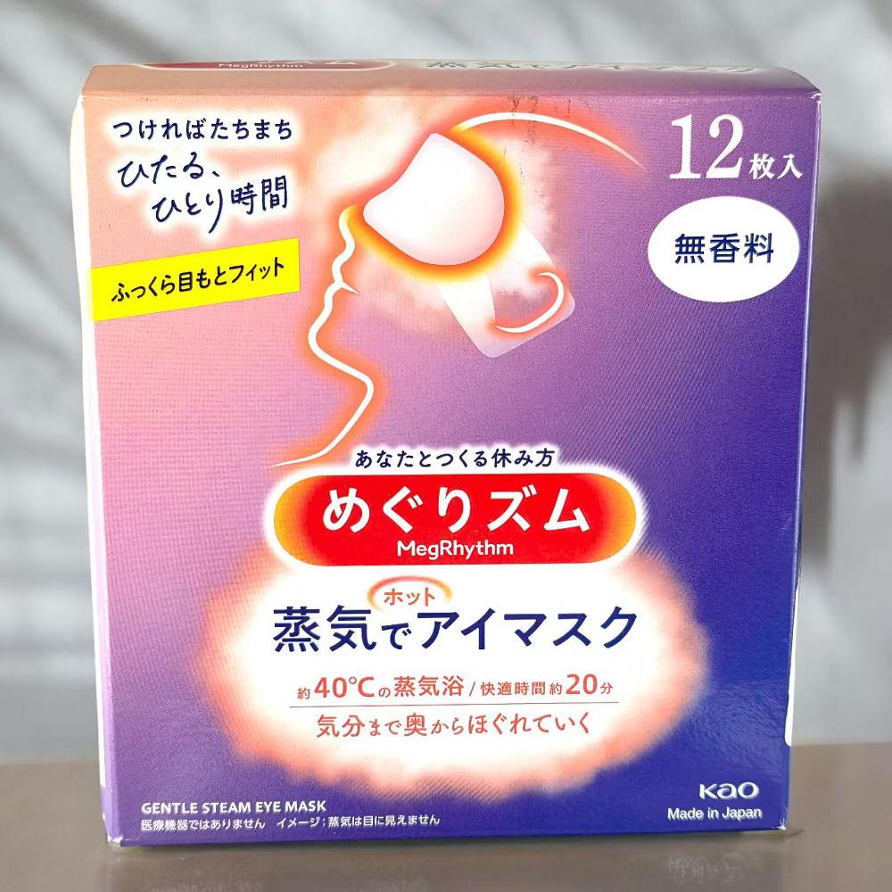 Kao MegRhythm Gentle Steam Eye Mask (12 pcs) - Unscented - Pure fragrance-free warmth meets instant thermal relaxation for overworked eyes - Image 5