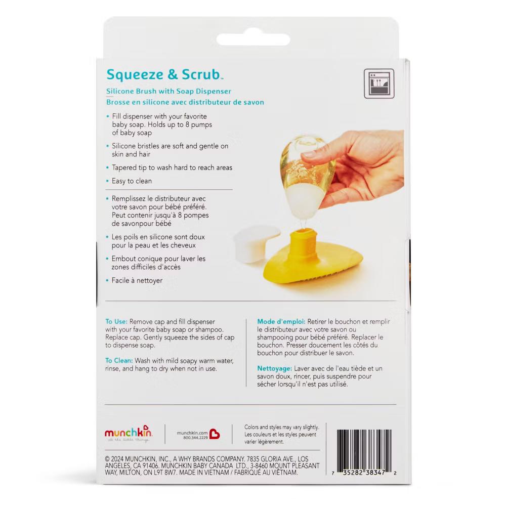 Squeeze and Scrub Silicone Bath Brush with Soap Dispenser - Image 2