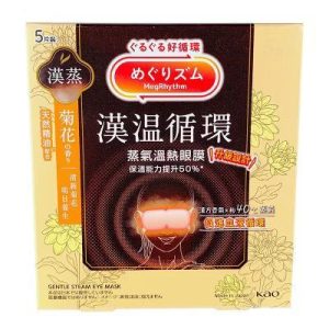 Kao MegRhythm Gentle Steam Eye Mask (Chrysanthemum) - Unplug your senses and cradle tired eyes in a comforting cloud of pure chrysanthemum steam