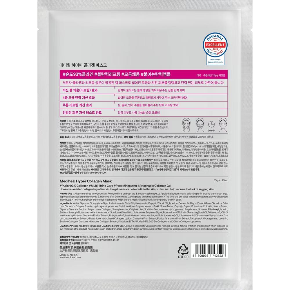 MEDIHEAL Low-Molecular Liposome Hyper Collagen Mask: Hypoallergenic, Sheet Form, Face Application, For Normal & Dry Skin - Image 9