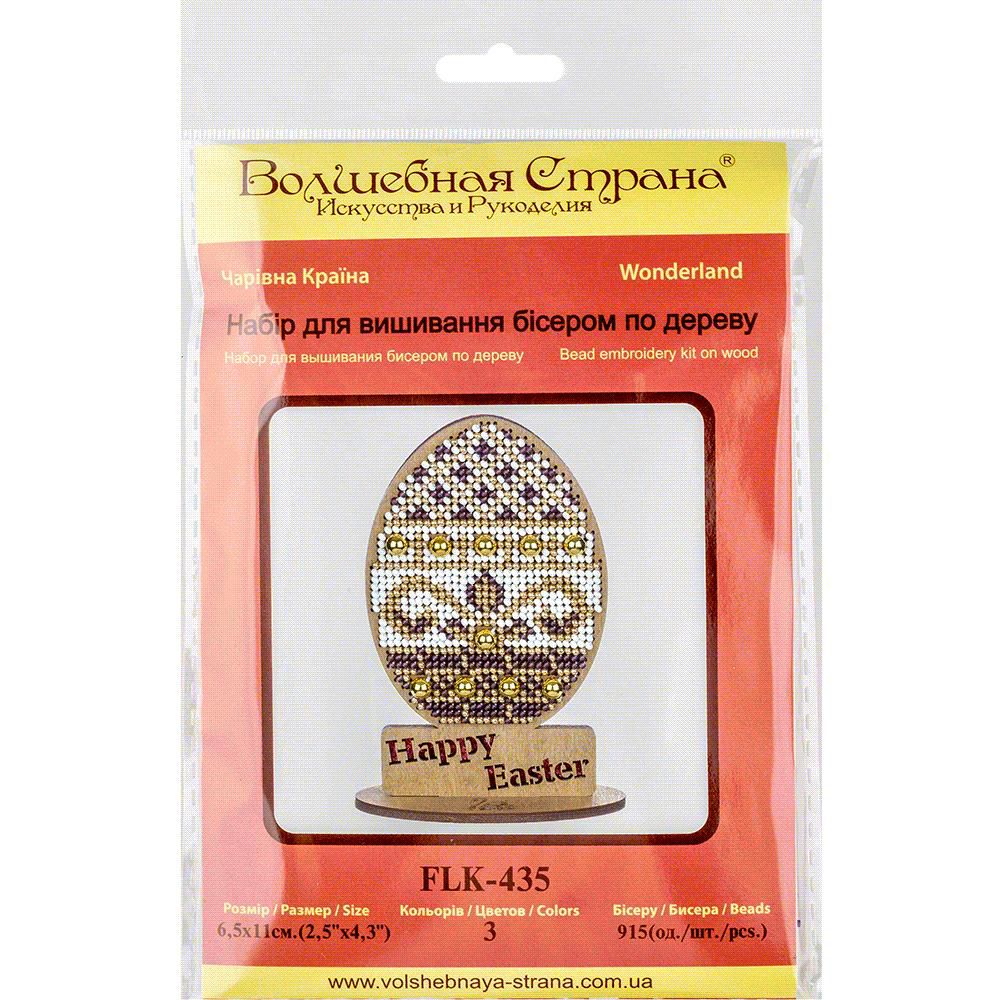 Crafts Set for embroidery with beads on wood FLK-435 - Image 2